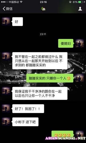 美麗的舞女洩露性愛視頻