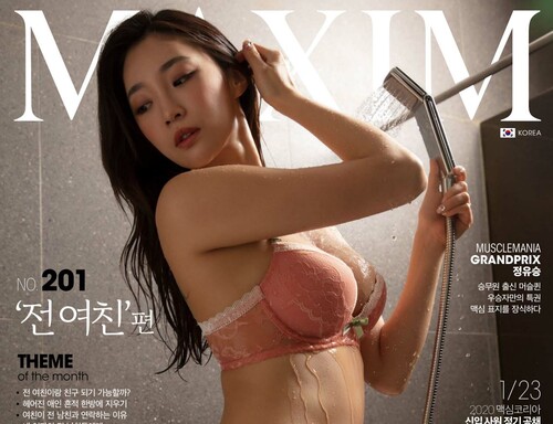 Maxim Korea 2010 Octorber