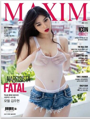 Maxim Korea 2010 Octorber