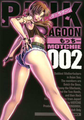 Mocchi - Pink Lagoon 2-3 (Black Lagoon) Hentai Comics