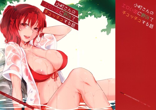 Mitsugi - Komachi-san's Erotic Kissy Time by the River (Touhou) Hentai Comics