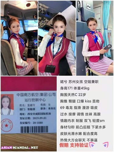 Senior stewardess VIP group flow out, black silk cheongsam, white tender and beautiful breasts