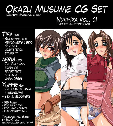 Okazu Musume - Nuki-Ira Vol.1 (FF07) Incomplete Hentai Comic