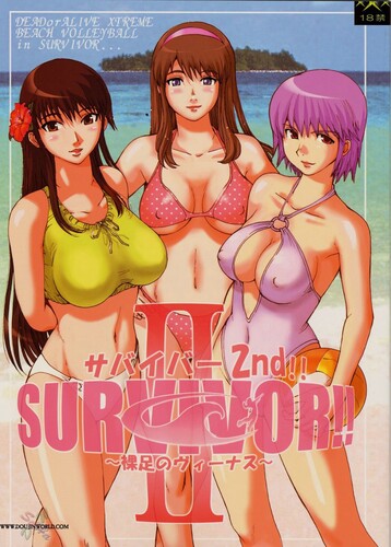 Pururun Estate - Survivor 2 (Dead or Alive) Hentai Comics