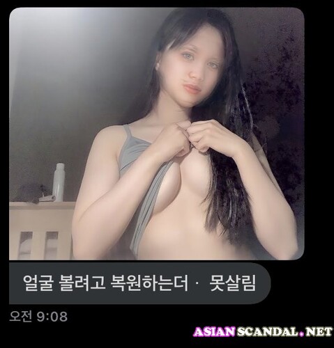Korean loan leaked nude videos 14