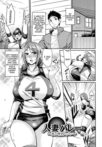 Nishida Megane - Wife Breast Temptation 08 Hentai Comic