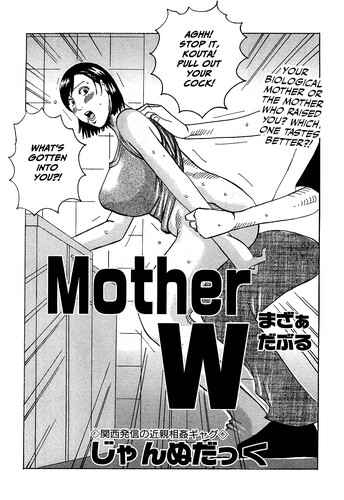 Jeanne DA'ck - Mother W Hentai Comic