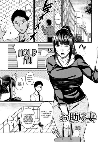 Nishida Megane - Wife Breast Temptation 11 Hentai Comics