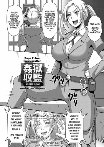 Kuto fn - Prison Incarceration ~Perverted Flesh Punishment~ Hentai Comic