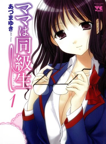 Azuma Yuki - My Mom Is My Classmate Vol.1 Hentai Comics