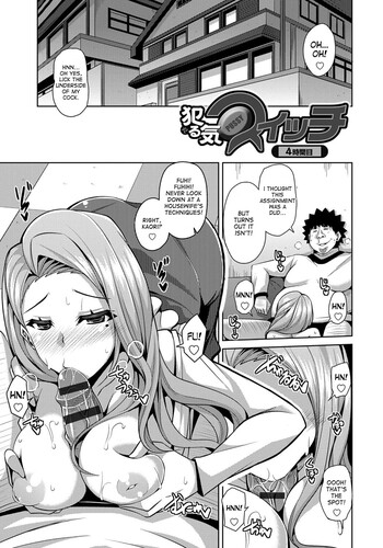 Nikusoukyuu - Aphorodisiac Switch 04 Hentai Comic