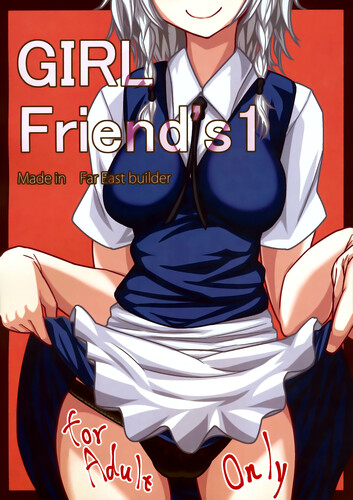 Kyokutou Koumuten - GIRL Friend's 1 Hentai Comic