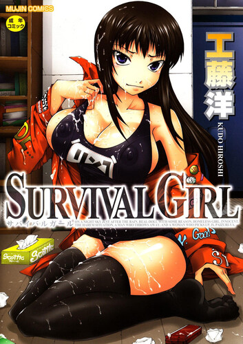 Kudou Hiroshi - Survival Girl 01 (Uncensored) Hentai Comic